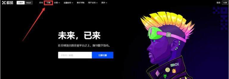 usdt交易网 ouyi官方网站-第8张图片-欧意下载 usdt交易网 ouyi官方网站-第8张图片-欧意下载