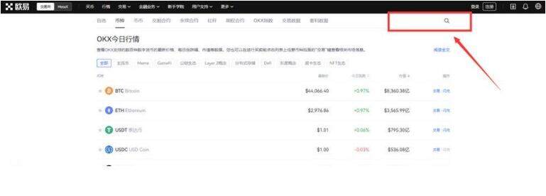 usdt交易网 ouyi官方网站-第9张图片-欧意下载 usdt交易网 ouyi官方网站-第9张图片-欧意下载