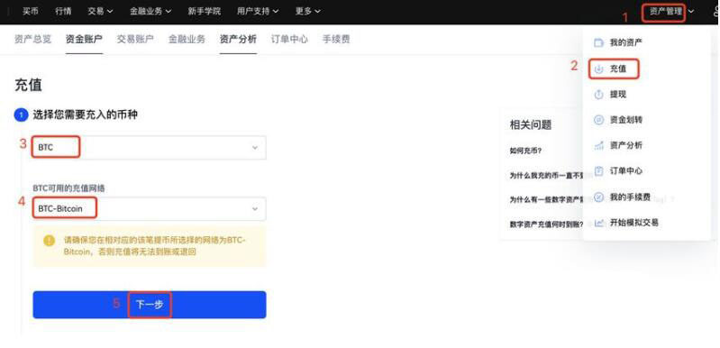 欧意交易规则 欧意交易所app最新版-第10张图片-欧意下载 欧意交易规则 欧意交易所app最新版-第10张图片-欧意下载