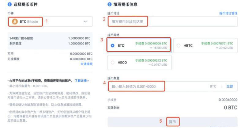 欧意交易规则 欧意交易所app最新版-第12张图片-欧意下载 欧意交易规则 欧意交易所app最新版-第12张图片-欧意下载
