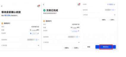 ouyi官方网站 ouyi交易平台app官网-第11张图片-欧意下载 ouyi官方网站 ouyi交易平台app官网-第11张图片-欧意下载