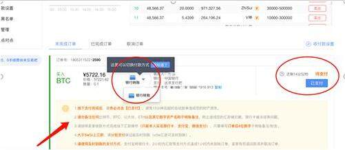 欧yi钱包 欧yiv5.4.2旧版-第12张图片-欧意下载 欧yi钱包 欧yiv5.4.2旧版-第12张图片-欧意下载