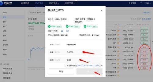 欧yi钱包 欧yiv5.4.2旧版-第13张图片-欧意下载 欧yi钱包 欧yiv5.4.2旧版-第13张图片-欧意下载