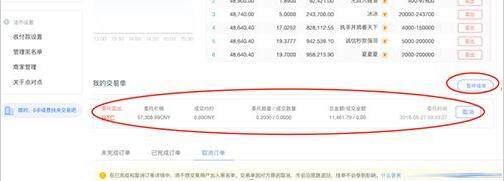 欧yi钱包 欧yiv5.4.2旧版-第16张图片-欧意下载 欧yi钱包 欧yiv5.4.2旧版-第16张图片-欧意下载