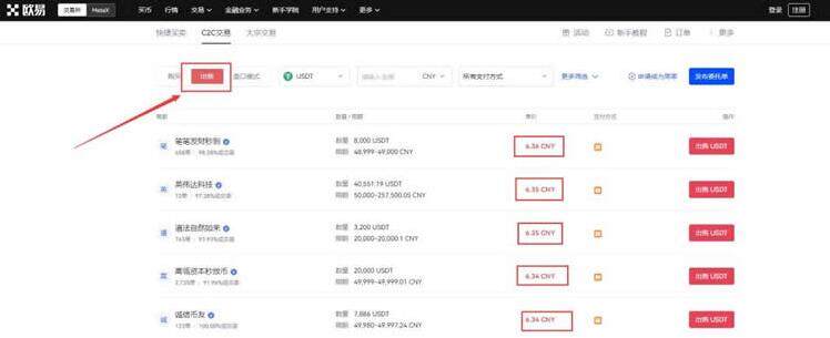 欧yiapp最新版本 usdt欧yiapp-第12张图片-欧意下载 欧yiapp最新版本 usdt欧yiapp-第12张图片-欧意下载