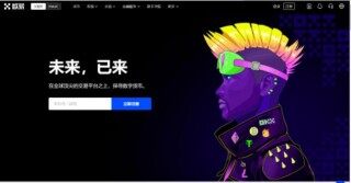 usdt交易网 ouyi官方网站