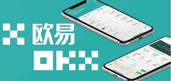 欧意钱包 欧意交易所官网-第1张图片-欧意下载 欧意钱包 欧意交易所官网-第1张图片-欧意下载