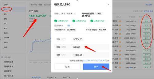 欧意钱包 欧意交易所官网-第10张图片-欧意下载 欧意钱包 欧意交易所官网-第10张图片-欧意下载