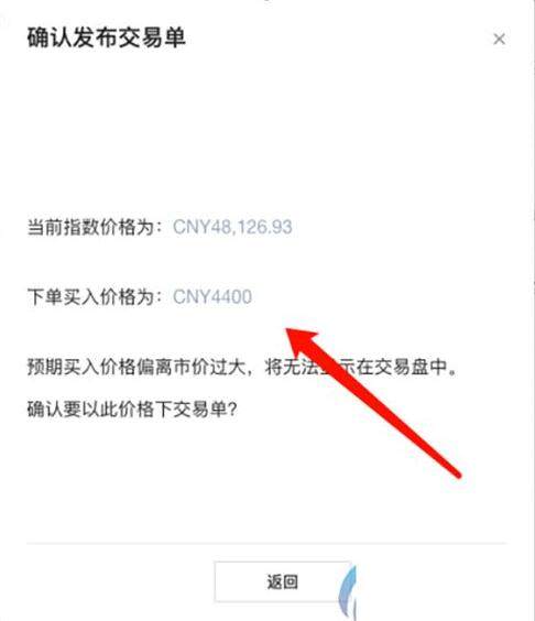 欧意钱包 欧意交易所官网-第14张图片-欧意下载 欧意钱包 欧意交易所官网-第14张图片-欧意下载