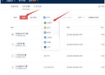 欧yi手机钱包 欧yiapp-第13张图片-欧意下载 欧yi手机钱包 欧yiapp-第13张图片-欧意下载