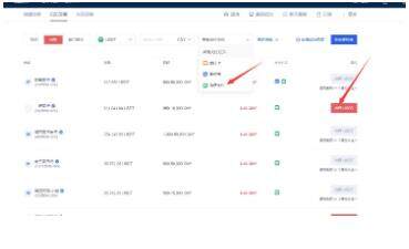欧yi手机钱包 欧yiapp-第14张图片-欧意下载 欧yi手机钱包 欧yiapp-第14张图片-欧意下载