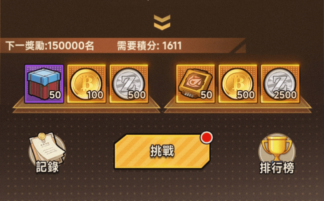 binance投创新游戏：打僵尸赢空投，70%代币大放送，速看玩法攻略！