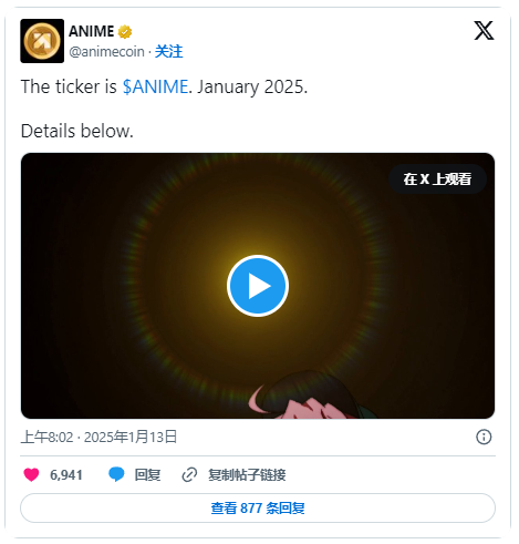 Azuki 即将发行 ANIME 代币，Bankless 揭秘其潜在惊喜！