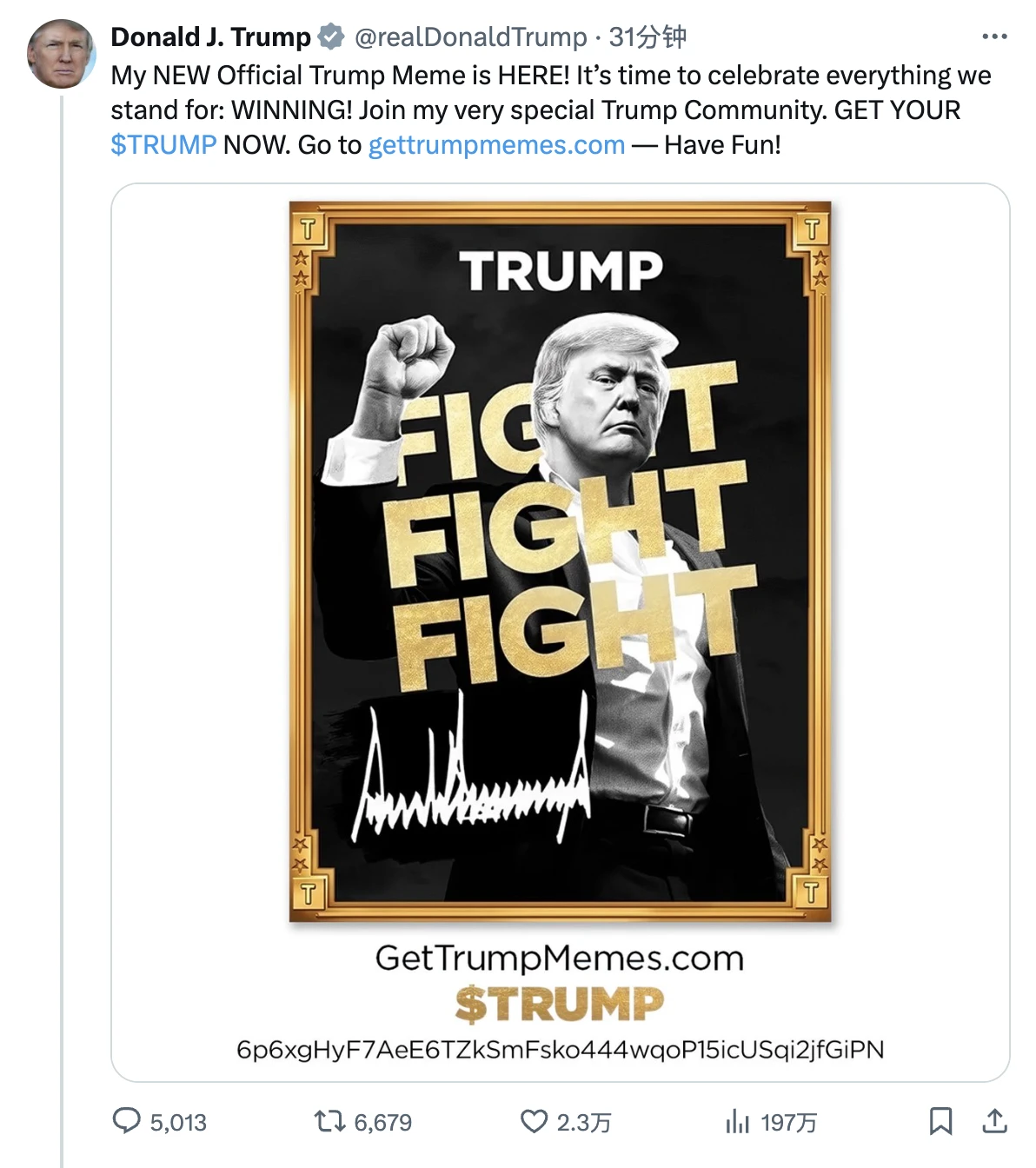 独家揭秘：特朗普疑似涉足加密领域，TRUMP Meme币飙升破百亿美元大关！