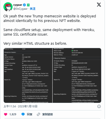 川普迷因币$TRUMP市值飙升，真实性引热议，团队持币80%成第三大MEME