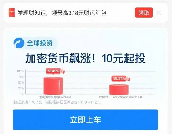 币圈新手必读：七大理念助你少走弯路，稳健开启掘金之旅！