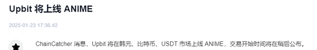 binance等五大交易所齐推新币ANIME：背景揭秘与亮点解析