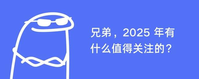 2025年必看的五大加密货币潜力项目