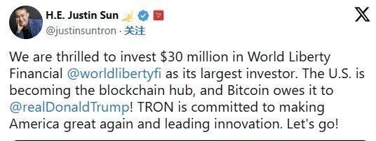 特朗普家族力挺DeFi项目WLFI,千万美元预售引热议!加密货币热潮才刚刚开始?