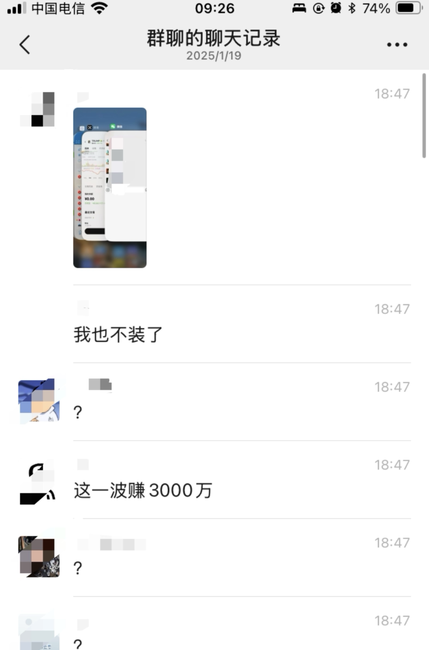 川普币炒作传闻：一夜暴富的神话还是陷阱？