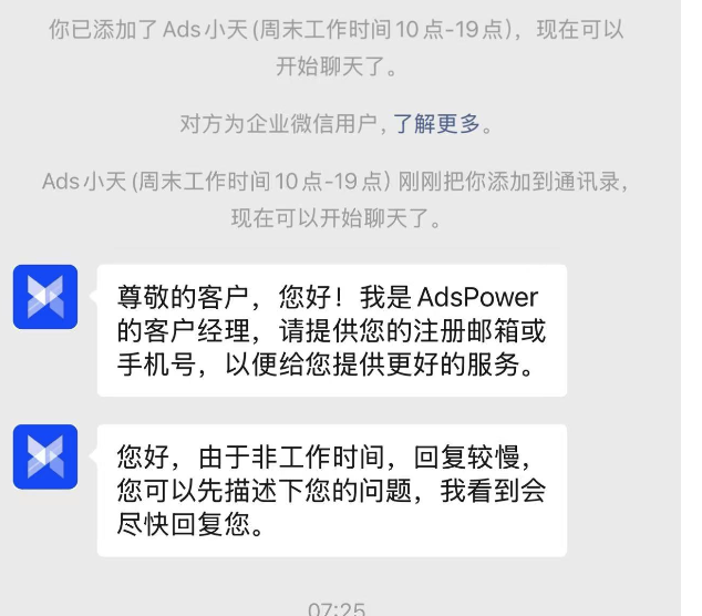 币圈悲剧：2万钱包被盗，损失惨重引嘲讽