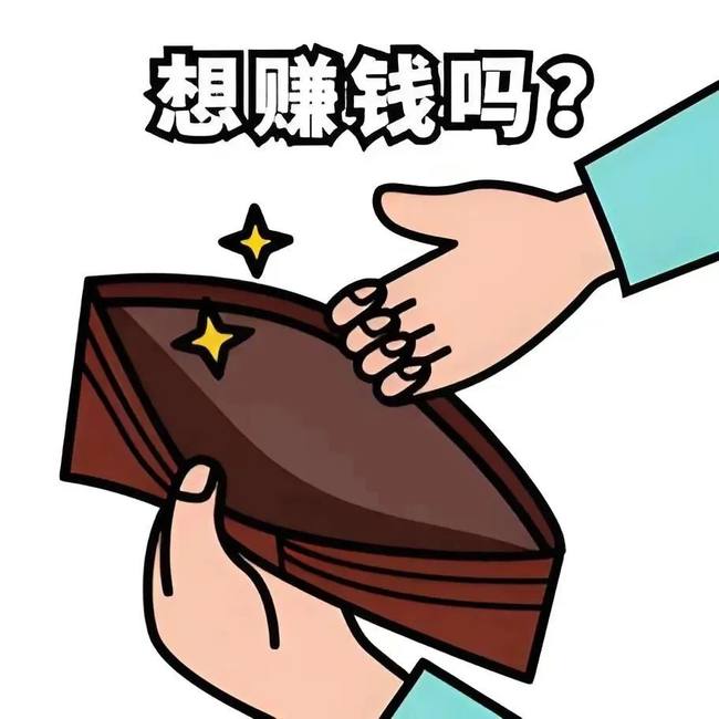 揭秘：上门取现换U币的新型骗局？