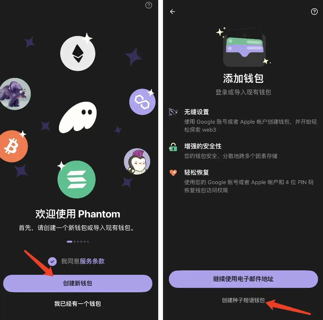 链上钱包创建、提币及买币全攻略：小白也能轻松上手！