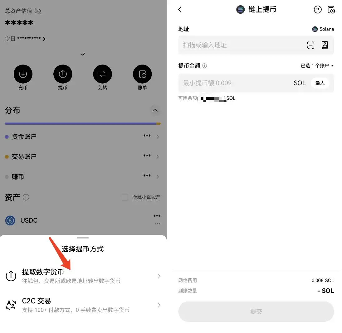 链上钱包创建、提币及买币全攻略：小白也能轻松上手！