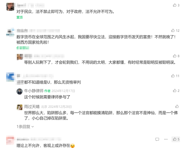 加密货binance全出金攻略：合规操作，防银行卡冻结技巧
