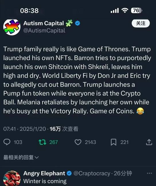 特朗普夫妇相继发币：政坛币圈齐震惊，市场反应成焦点