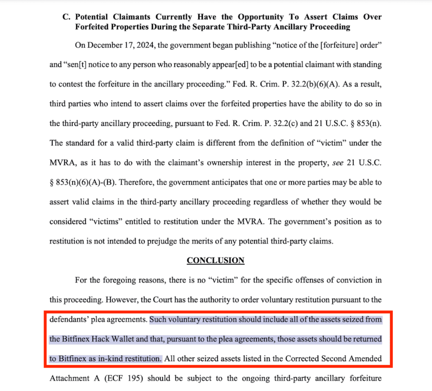 Bitfinex黑客事件迎转机：有望追回9.4万枚比特币，损失或从7200万变94亿