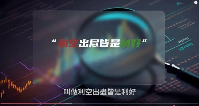 川普上台前币圈沉寂，牛市疑云再起？SOL、以太坊ETF新动向，本周CPI数据成焦点