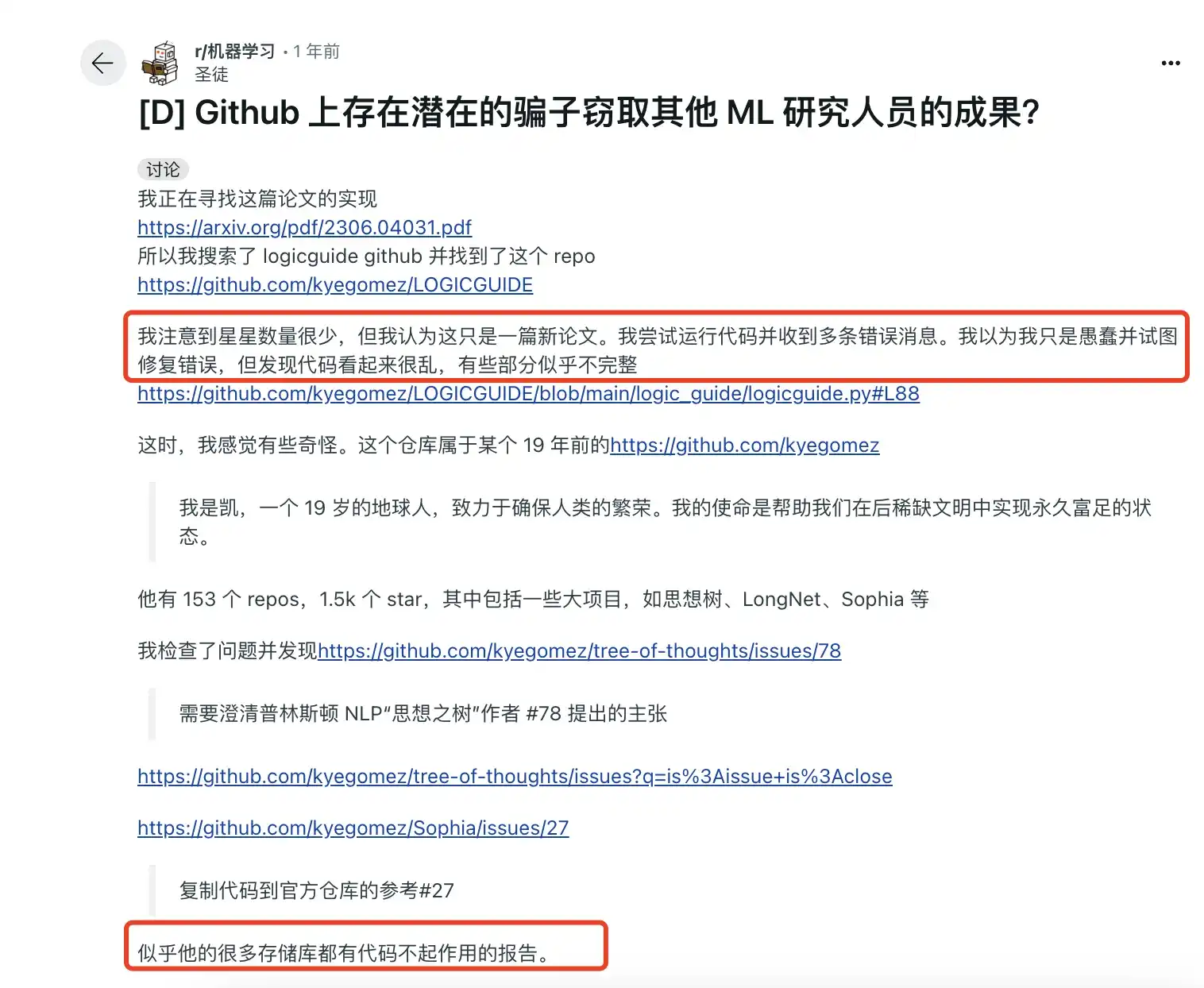 AI Agent开发者们的恩怨情仇：从对骂到相互欣赏的奇妙转变