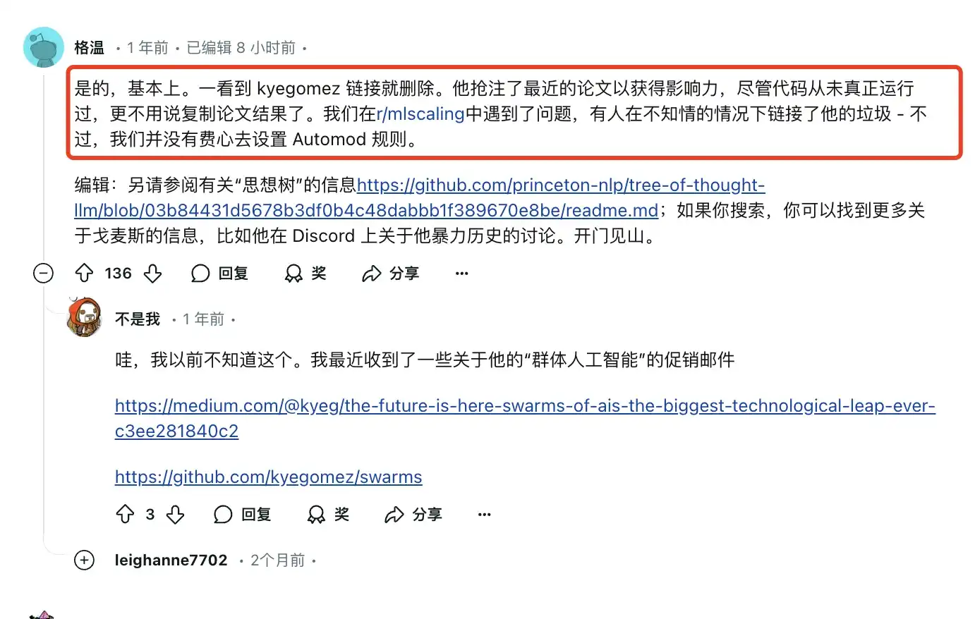 AI Agent开发者们的恩怨情仇：从对骂到相互欣赏的奇妙转变