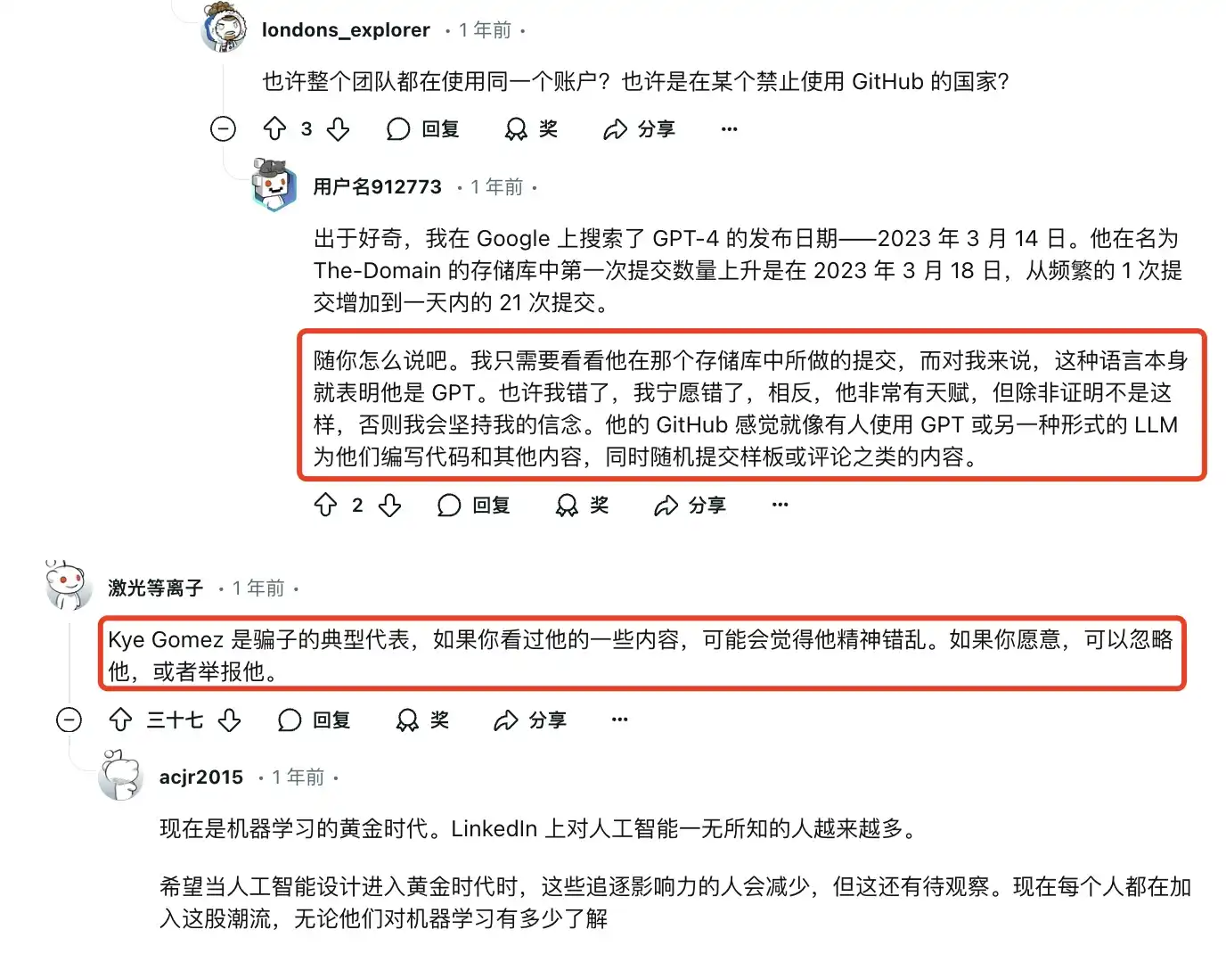 AI Agent开发者们的恩怨情仇：从对骂到相互欣赏的奇妙转变