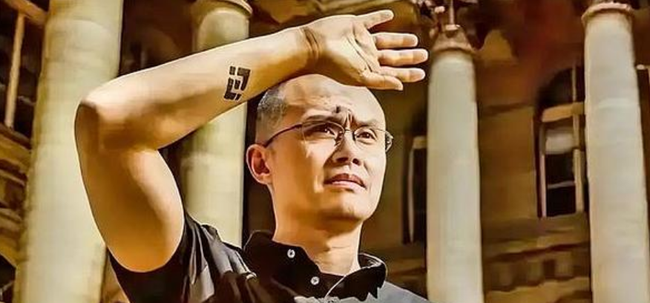 binanceCEO CZ坦承上币问题,牛市短期难期,市场需警惕!