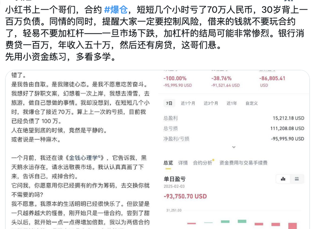 2025年币圈新趋势：KOL成普通人暴富快车道？