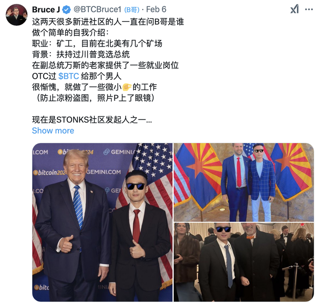 2025年币圈新趋势：KOL成普通人暴富快车道？