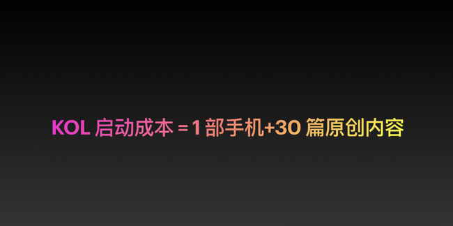 2025年币圈新趋势：KOL成普通人暴富快车道？