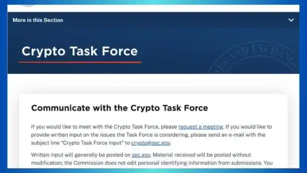 美SEC加密工作组十大优先事项公布，官方网页正式上线启用