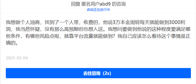 新手指南：交易所币商之路，小白也能扬帆起航？