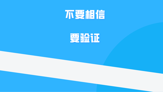新手指南：交易所币商之路，小白也能扬帆起航？