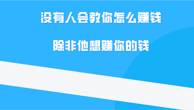 新手指南：交易所币商之路，小白也能扬帆起航？