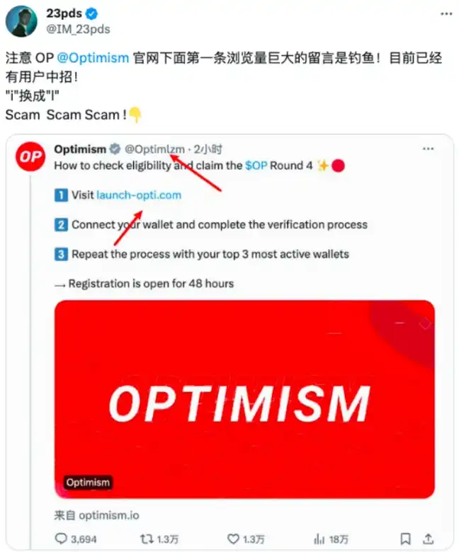 慢雾安全解析：Web3钓鱼攻击手法全揭秘