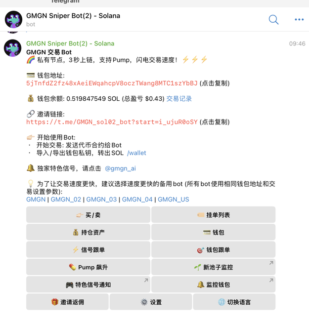Solana链土狗币投资全攻略：找项目、买入、卖出技巧与心态管理