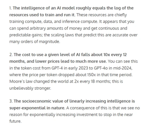 Sam Altman预言：AI Agent将引领世界经济新格局