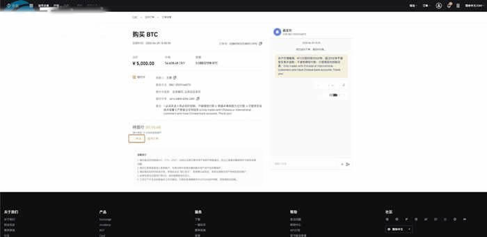 比特币交易流程:binance交易所注册及比特币交易详细流程