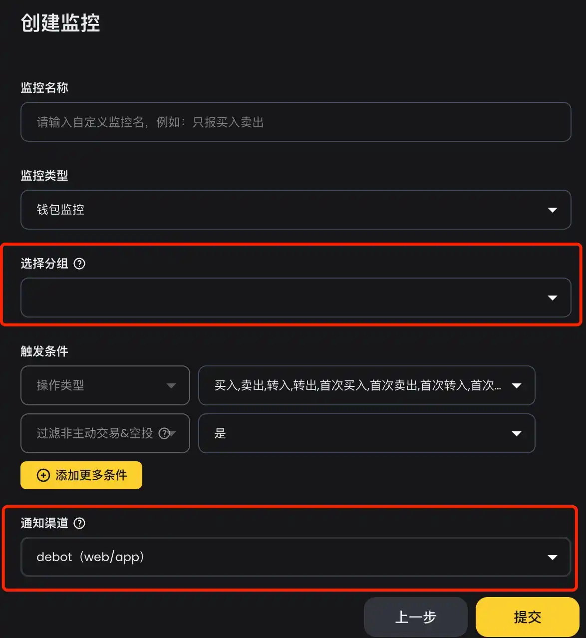 BNB Chain全攻略：从扫链监控到交易，一站式完整指南