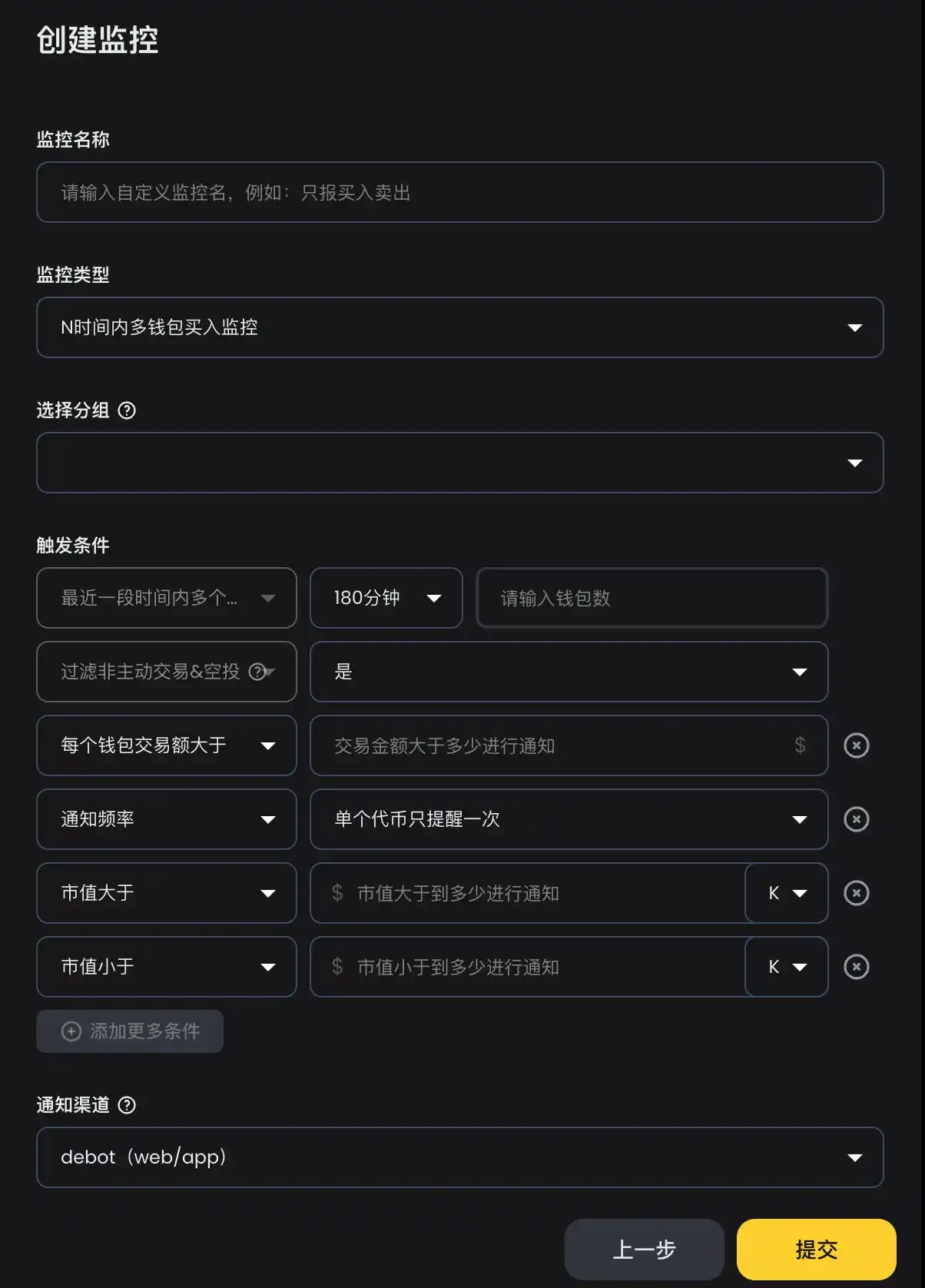 BNB Chain全攻略：从扫链监控到交易，一站式完整指南