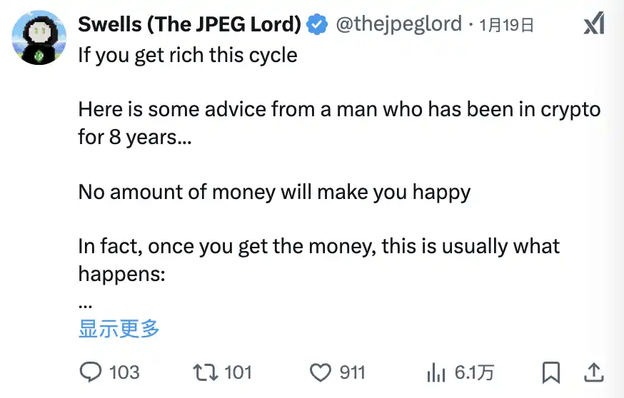 加密领域：如何利用时间换取财富？
